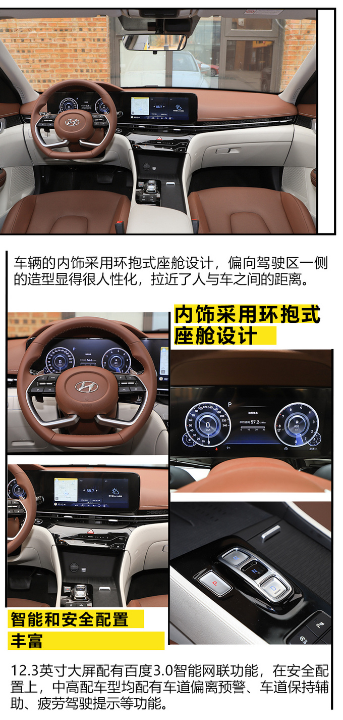 打算要小孩的新婚家庭 应该多留意下这几款车-图15