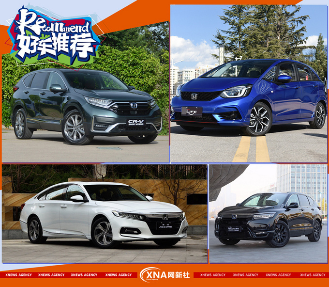 同样一款本田车 是什么原因导致差价如此之大-图1