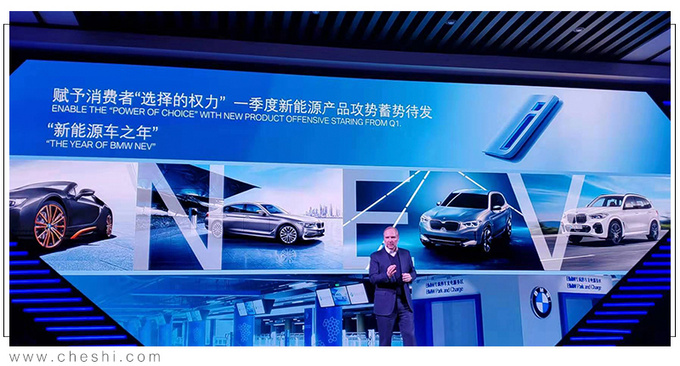 宝马今年在华推17款新车 5系/X5插混一季度上市-图1