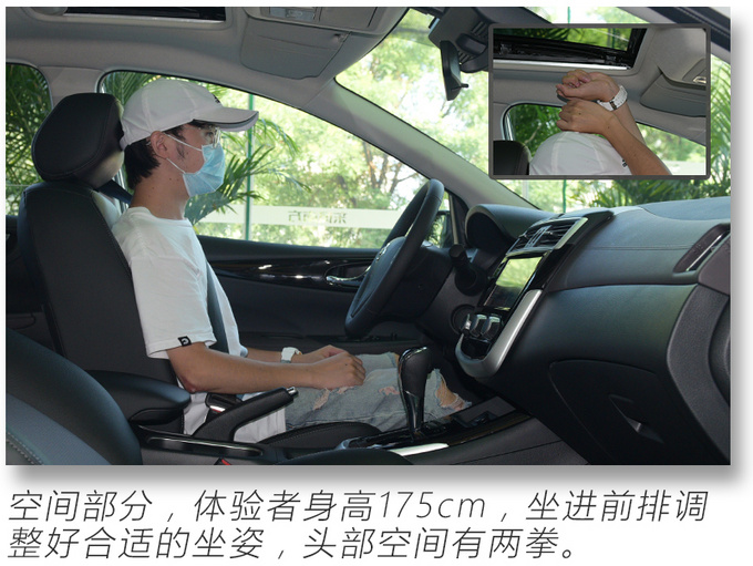 舒适两厢家轿的年轻化之路 新款日产骐达实拍-图10