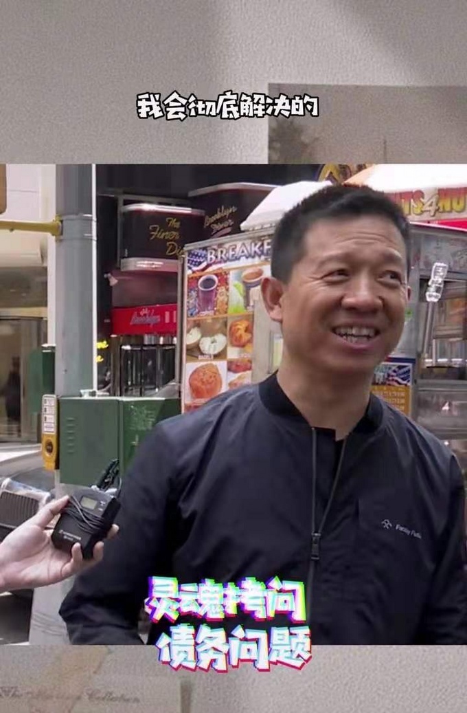 「00后茬老总」|一边是老赖一边是老板——贾跃亭的分裂人生-图3