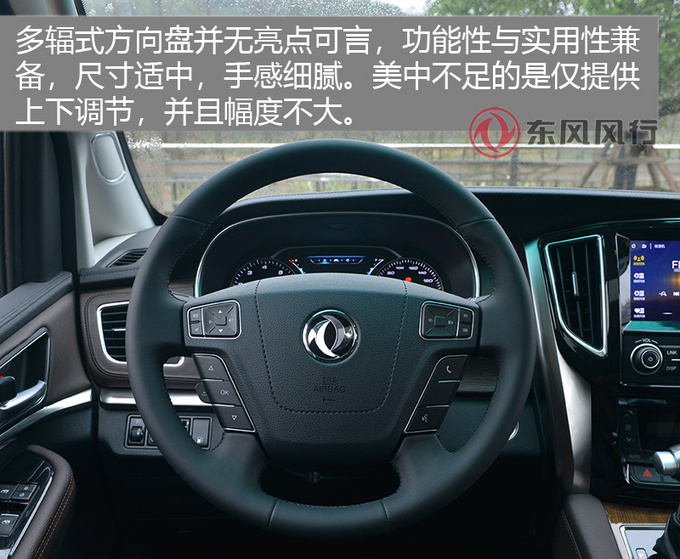 宜家宜商新选择舒适性媲美埃尔法顶配才22万-图17