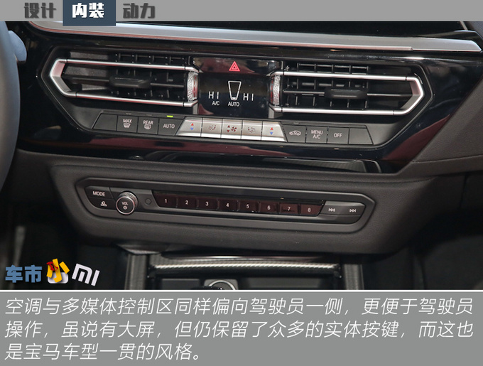 除软顶敞篷/6.4秒破百最便宜的宝马跑车还有什么-图6