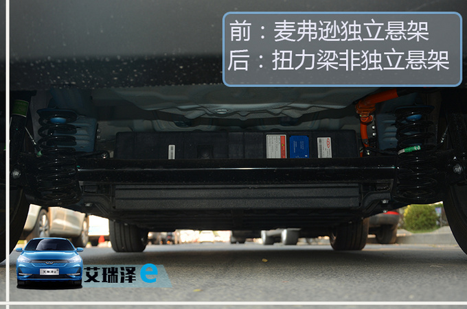 综合续航超400公里奇瑞新能源艾瑞泽e到店实拍-图14