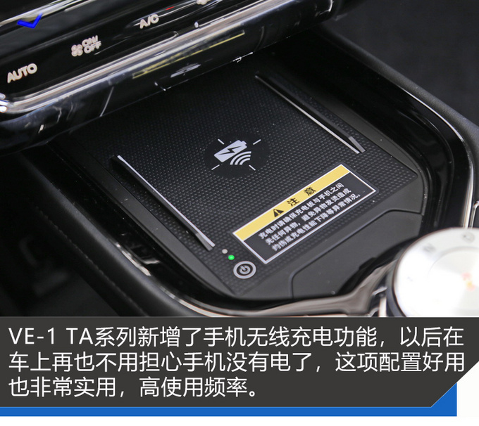 产品和体验双重升级 VE-1 TA系列的亮点真不少-图6
