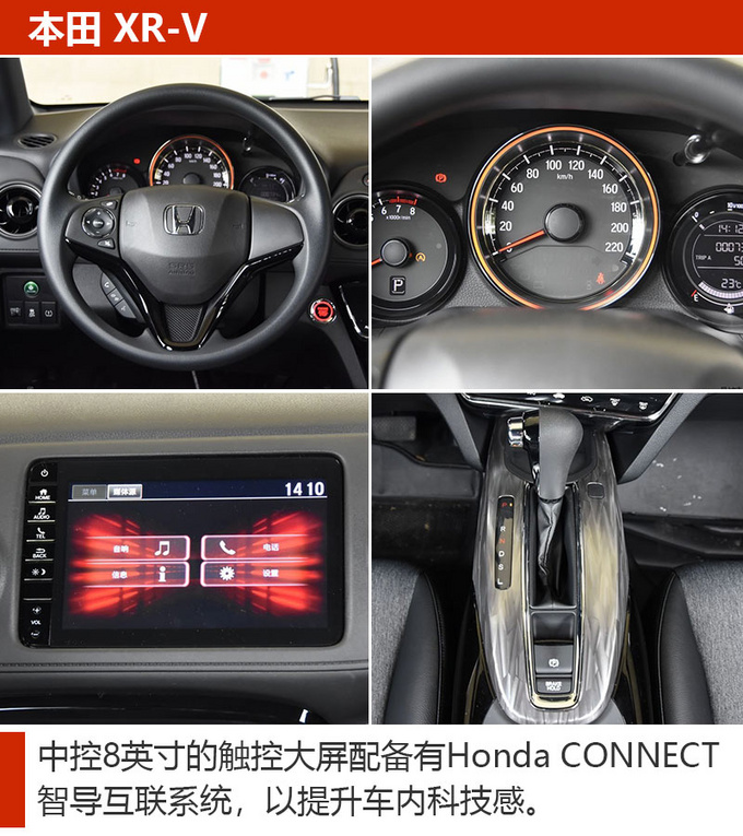 15万买国六排放标准SUV 这几款新车值得一看-图7