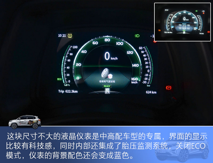 六万就能买双大屏无钥匙进入SUV  这辆哪吒有真本事-图3
