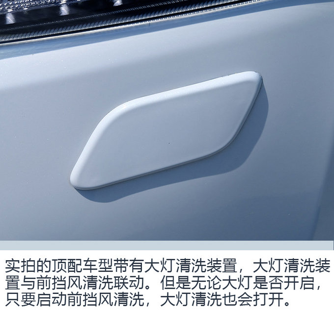 不仅只有一身华丽的外表 试驾北汽昌河Q7-图1