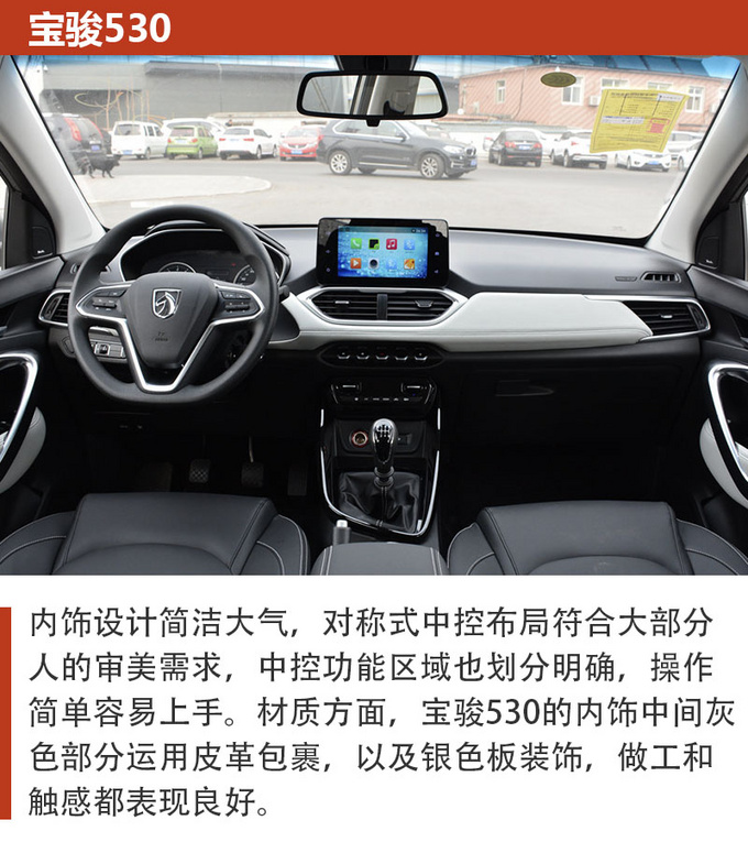 大空间高性价比 8万块就能买到的7座SUV了解一下-图7