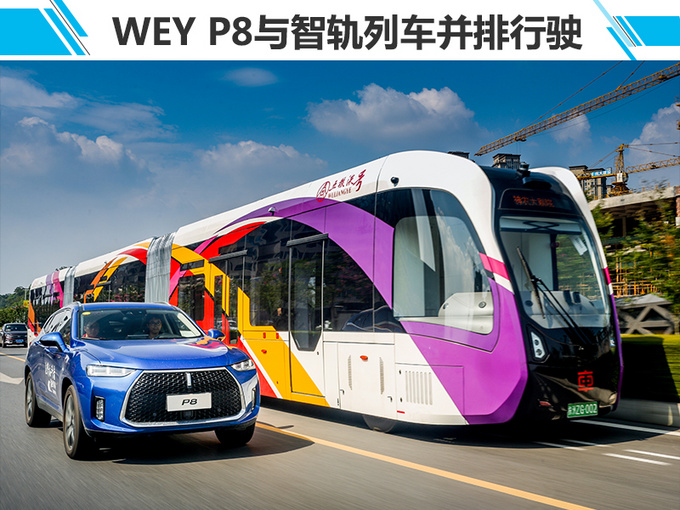 中国高铁牛不牛你的汽车竟然是高铁研发的-图1