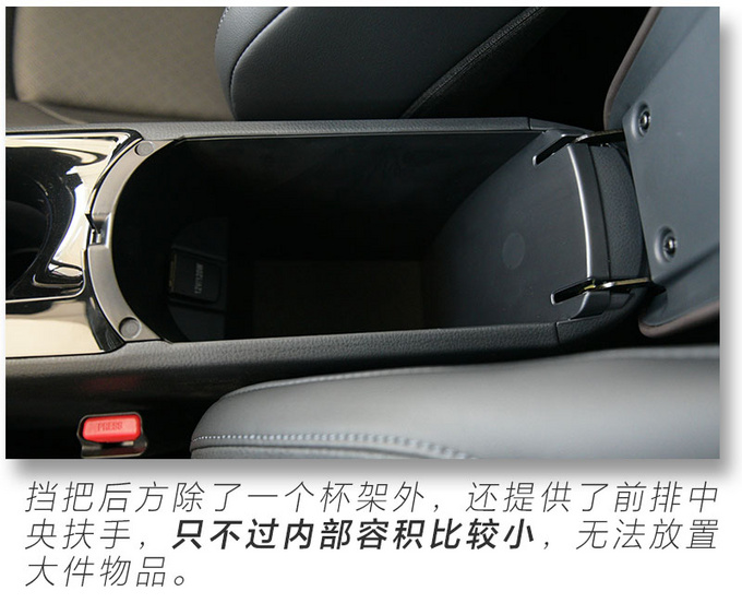 外观细节更丰富 丰田C-HR EV到店抢先体验-图15