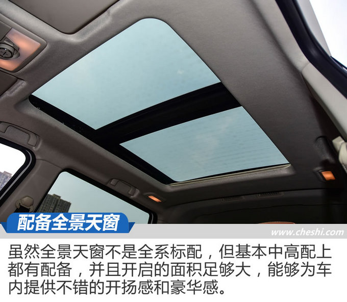 是谁让宝骏730也颤三颤北汽幻速H5 6座版实拍-图4