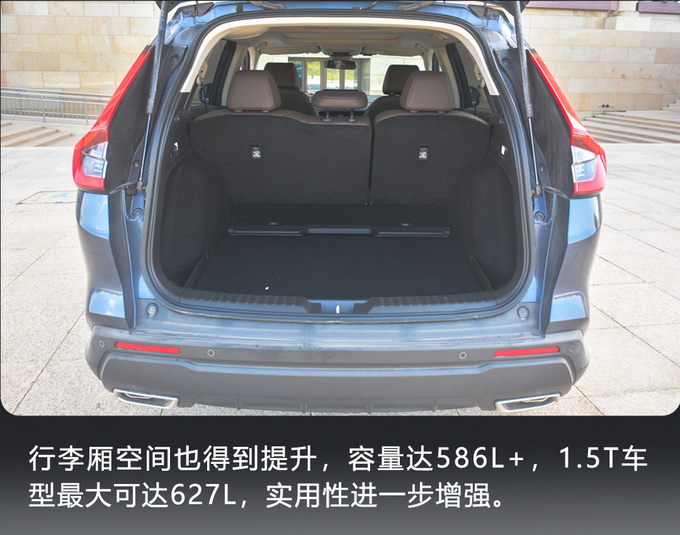 城市SUV标杆的全面进化 试驾东风本田全新一代CR-V-图23