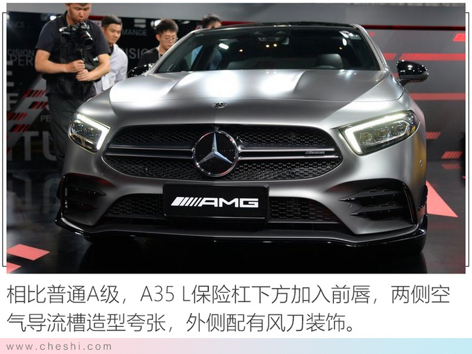 奔驰国产AMG A35L广州车展上市 预售40万元起-图2