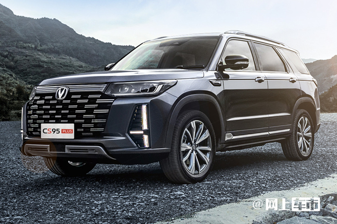顶配降价1.4万长安新CS95PLUS售17.59-19.99万-图1