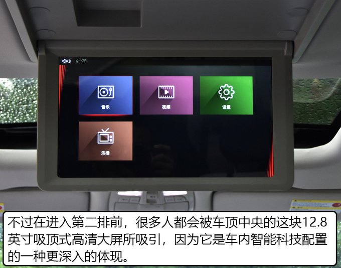 后排犹如头等舱 大通G20别克GL8准备接招吧-图4