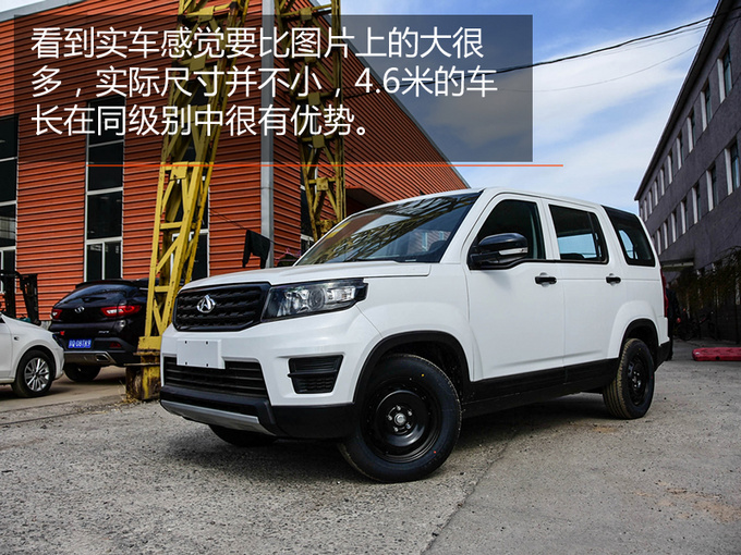 不到五万买到的7座SUV 居然能让路虎车主侧目-图3