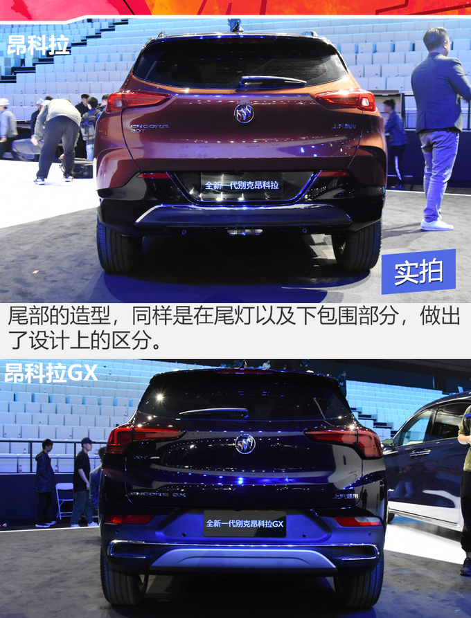 兄弟齐心合力断金别克SUV双子星携手登台亮相-图8
