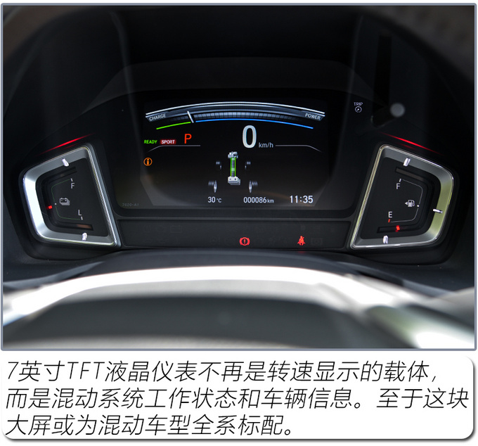 省油好开空间大还有超跑声浪试驾享域锐·混动-图9