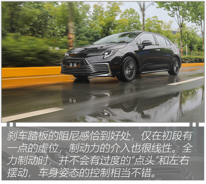 起步要唰空间要大 试驾广汽丰田凌尚-图4