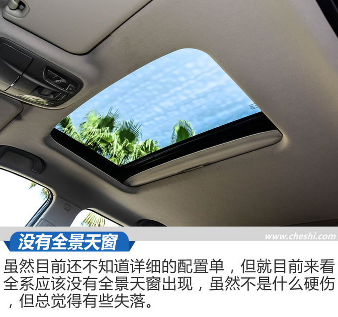 大叔系的它也能当暖男 江淮瑞风R3手动版试驾-图3