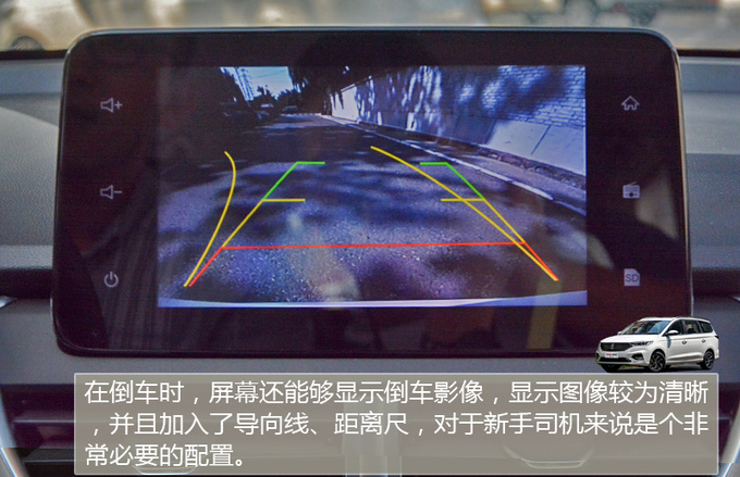 嫌AMT不顺滑CVT来满足你 宝骏360 CVT版到店-图7
