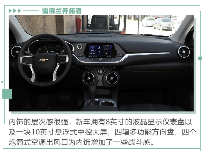 从实惠到奢华 不同需求的消费者如何选择SUV-图14