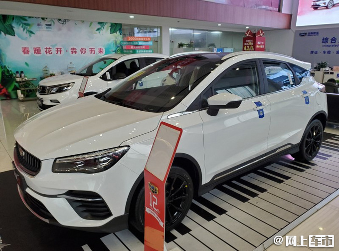 吉利帝豪S到店实拍 换全新外观设计/15天后上市-图2