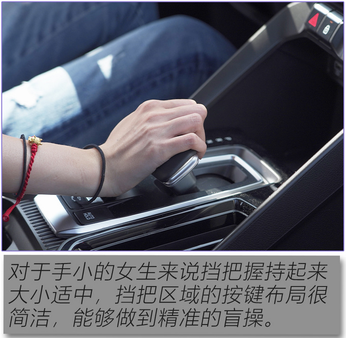 地表最强1.5T车机能点外卖女编辑试驾智跑Ace-图1