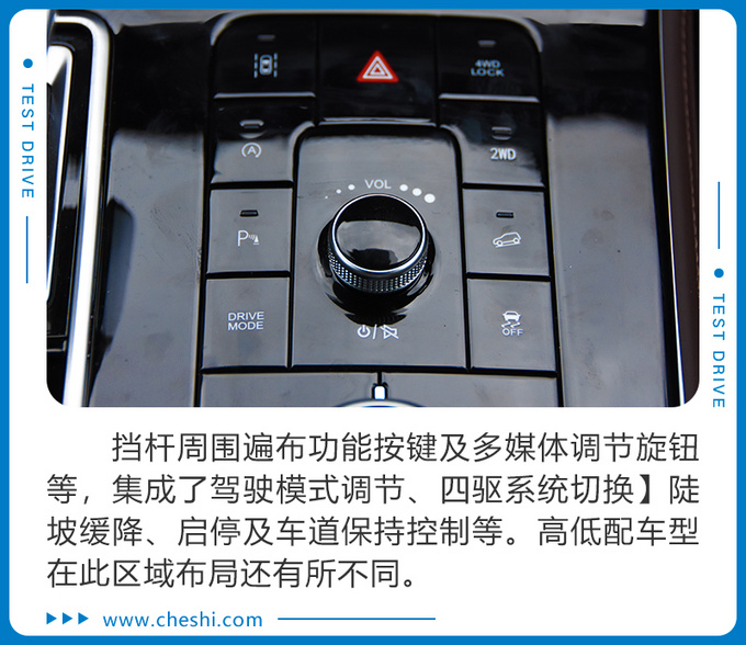 超大SUV仅13万开过都说好 高原试驾东风风光ix7-图24