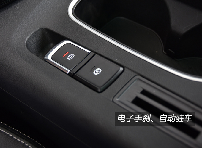 一款车型挂四个车标 2020款宝骏530实力有这么强-图9