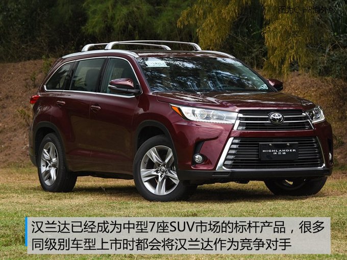 全新凯美瑞热卖! 广汽丰田一季度销量增15.8-图5