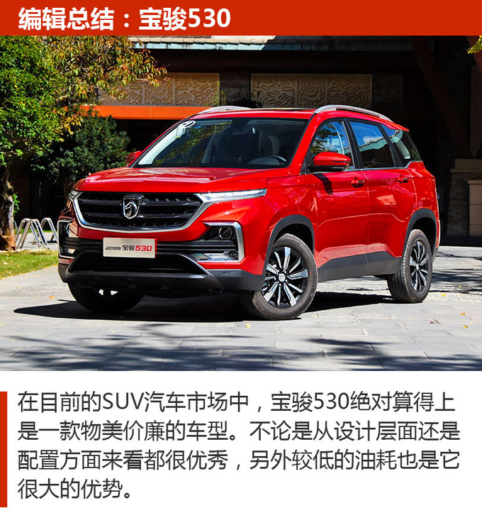 懂车的人应该选这样的SUV 擦亮眼千万别选错了-图12