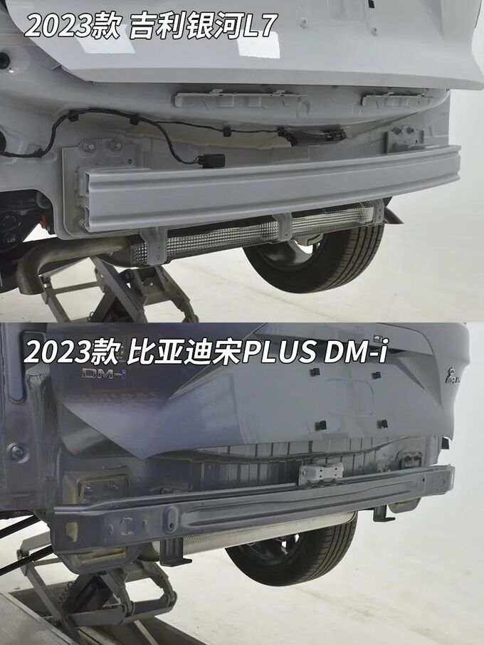 拆车坦白局吉利银河L7让比亚迪宋PLUS DM-i现出廉价原型-图8