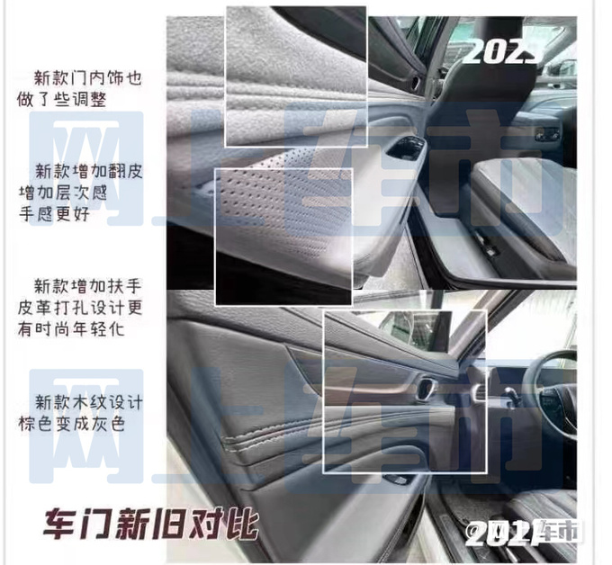 官方X价福特新领裕售XX-XX万元-图19