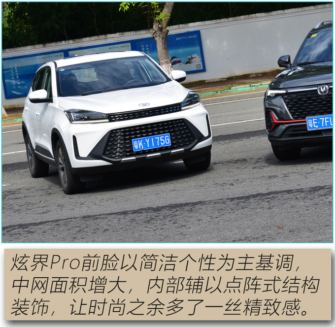 高颜值新生代选手 综合实力竟超越热门竞品-图3