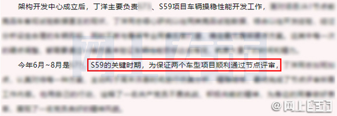 完成目标东风风神全年销量增73 多款新车将上市-图1