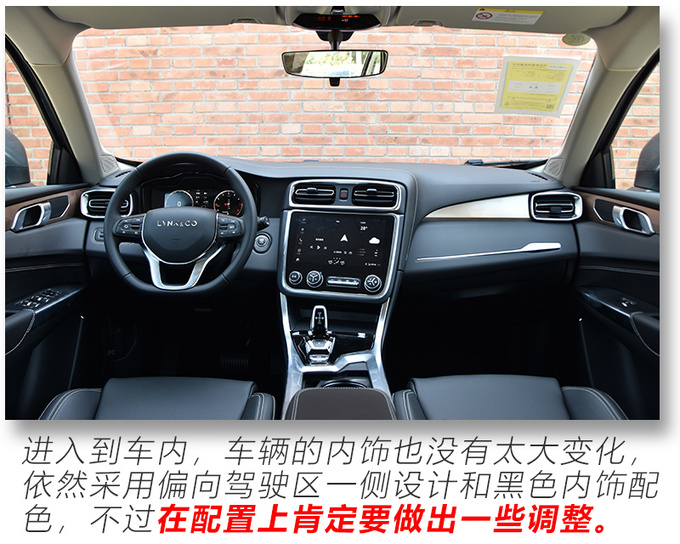 16万预算买高性价比suv领克01纯pro实拍解读