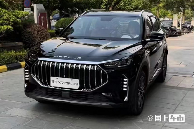 捷途X70 PLUS/诸葛八天后上市换2.0T-动力超星越L-图1