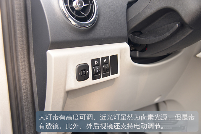 比五菱宏光空间大且更实用 试驾江淮瑞风M3 PLUS-图11