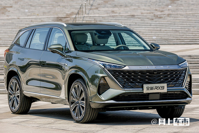 荣威大七座SUV RX9首发比汉兰达大一圈 预计卖17万-图1