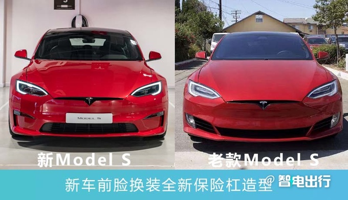 特斯拉全新Model S/X售XX.X-XXX.X万元X月交付-图7