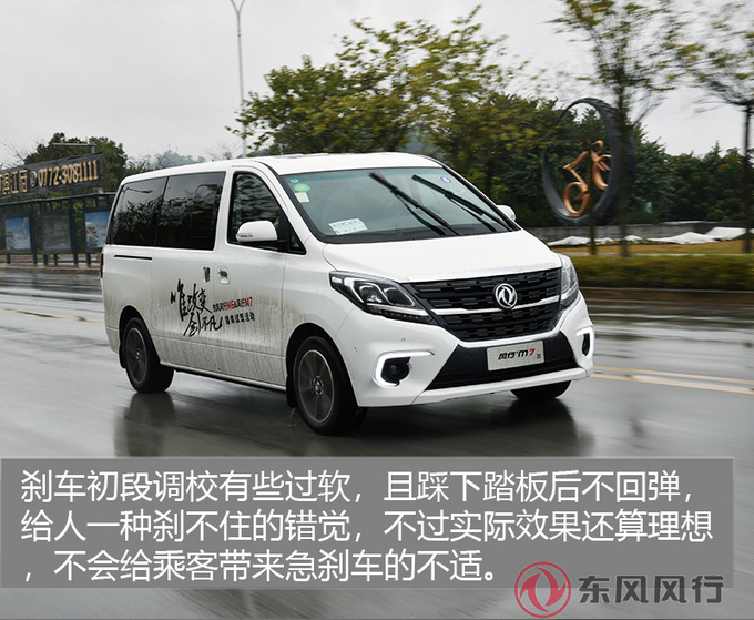 售价不足埃尔法的加价就能拥有头等舱的舒适性-图4