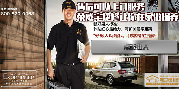 长安CS95对比荣威RX8 西安哪个好开