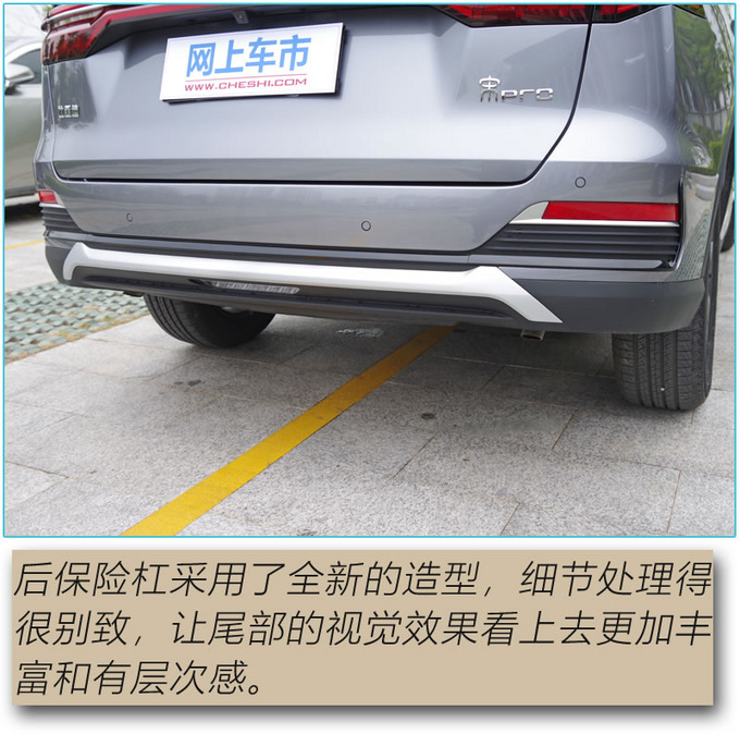 都说其高销量不是偶然 第二代宋Pro能否再接再厉-图11