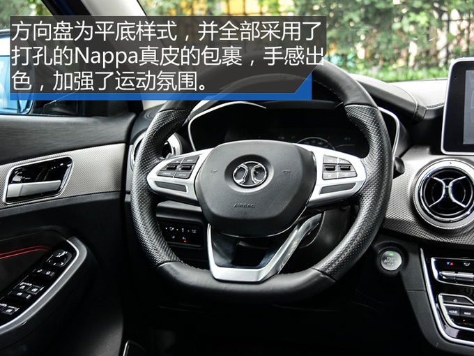 颜值暴增/内饰看齐奔驰 北汽新一代绅宝X55实拍-图2