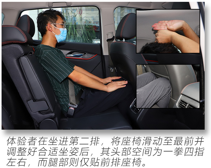 11万多买高性价比七座SUV 实拍东风风光580星版-图14