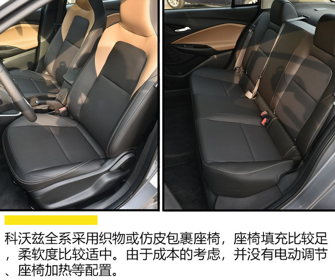 设计配置空间洋洋满足 裸车10万的轿车推荐-图9