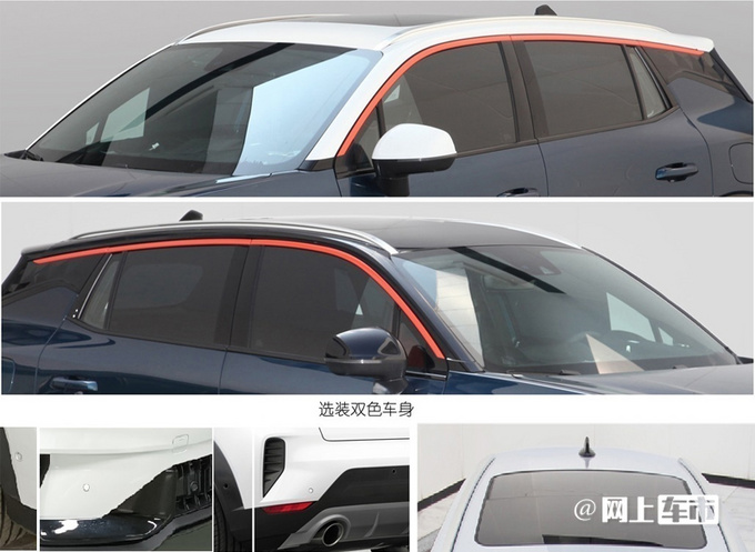 新款领克06曝光换吉利四缸1.5T 预计11万起售-图3