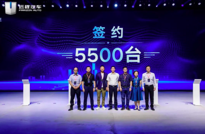 上市当日斩获5500订单 远程星智重构新能源商用车底层逻辑-图5